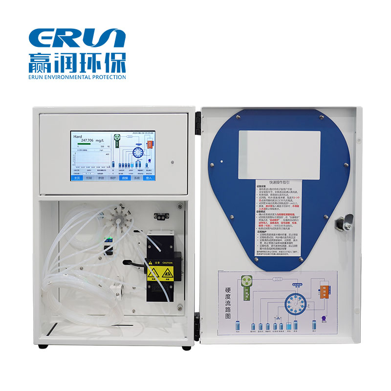 在線式水質(zhì)重金屬監(jiān)測分析儀